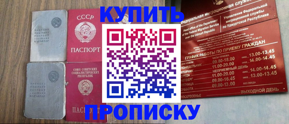 временная регистрация для всех в Камчатском крае